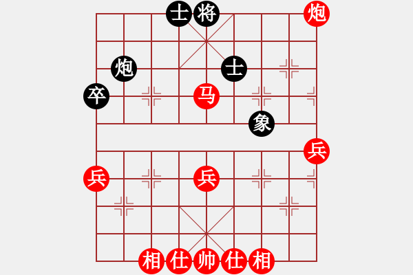 象棋棋譜圖片：象棋蛟龍三(9段)-勝-呂欽妹(日帥) - 步數(shù)：69 