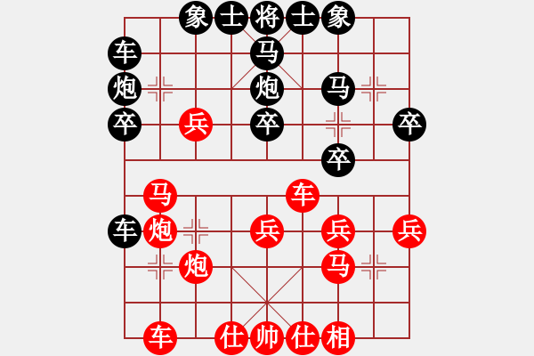 象棋棋譜圖片：ppld(1段)-勝-醉風(fēng)掩薔薇(1段) - 步數(shù)：30 