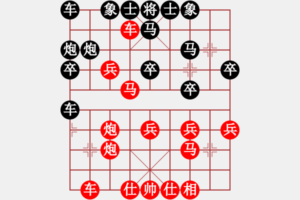 象棋棋譜圖片：ppld(1段)-勝-醉風(fēng)掩薔薇(1段) - 步數(shù)：37 