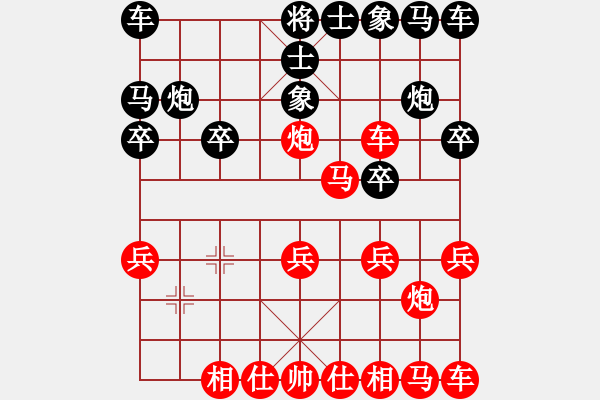 象棋棋譜圖片：無(wú)標(biāo)題 - 步數(shù)：20 