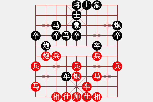 象棋棋谱图片：第12轮 何勇VS 刘明 - 步数：30 