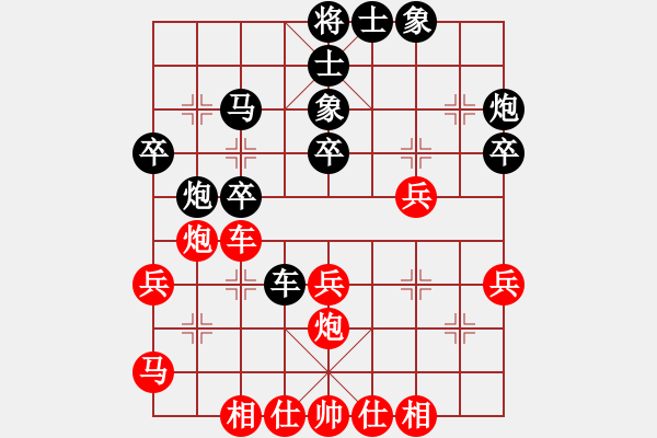 象棋棋谱图片：第12轮 何勇VS 刘明 - 步数：40 
