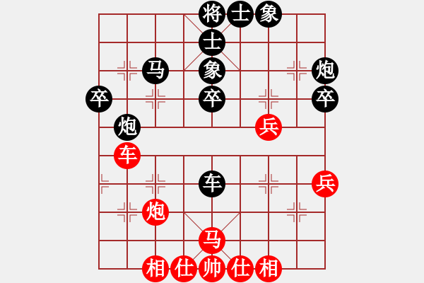 象棋棋谱图片：第12轮 何勇VS 刘明 - 步数：50 