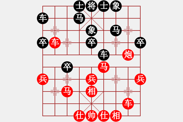 象棋棋譜圖片：騰挪與頓挫 解圍（脫身）局例15 - 步數(shù)：0 