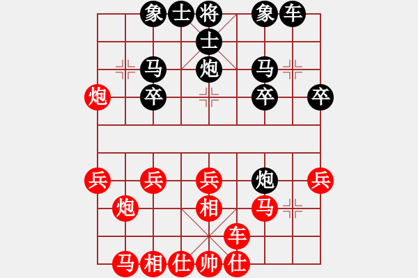 象棋棋譜圖片：大師對(duì)局 D50 中炮對(duì)列炮（列手炮3-同形馬2進(jìn)3 之二炮8平7 紅炮五進(jìn)四變 - 步數(shù)：20 