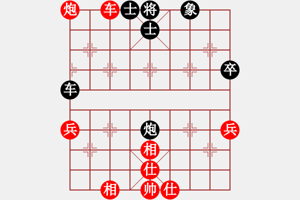 象棋棋譜圖片：大師對(duì)局 D50 中炮對(duì)列炮（列手炮3-同形馬2進(jìn)3 之二炮8平7 紅炮五進(jìn)四變 - 步數(shù)：48 