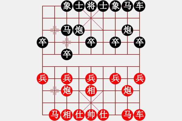 象棋棋譜圖片：9 - 步數(shù)：10 