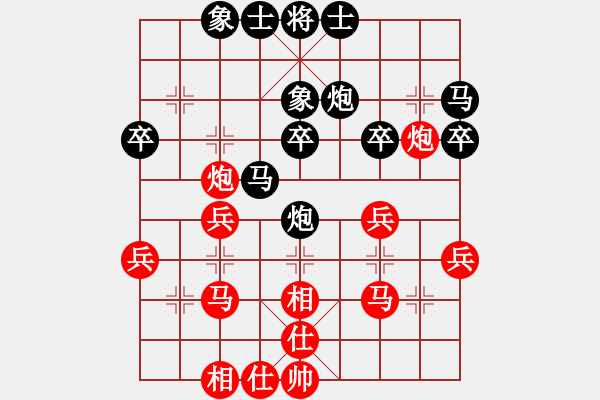 象棋棋譜圖片：9 - 步數(shù)：30 