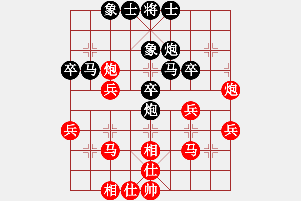 象棋棋譜圖片：9 - 步數(shù)：40 