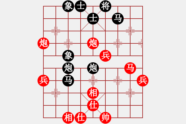 象棋棋譜圖片：9 - 步數(shù)：60 