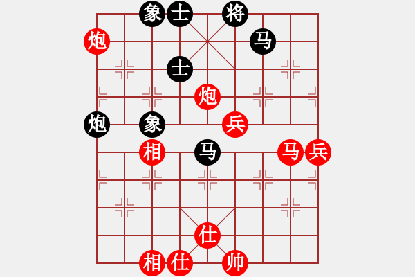 象棋棋譜圖片：9 - 步數(shù)：70 