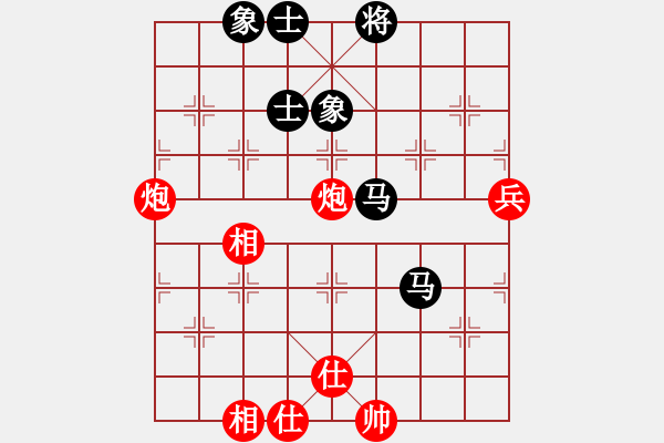 象棋棋譜圖片：9 - 步數(shù)：80 