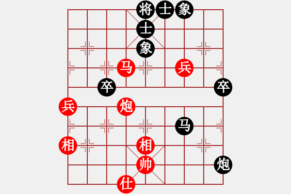 象棋棋譜圖片：衛(wèi)輝武海軍(8段)-負-棋院小月亮(8段) - 步數(shù)：100 