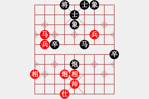 象棋棋譜圖片：衛(wèi)輝武海軍(8段)-負-棋院小月亮(8段) - 步數(shù)：110 