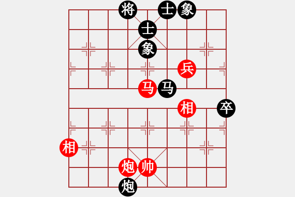 象棋棋譜圖片：衛(wèi)輝武海軍(8段)-負-棋院小月亮(8段) - 步數(shù)：120 