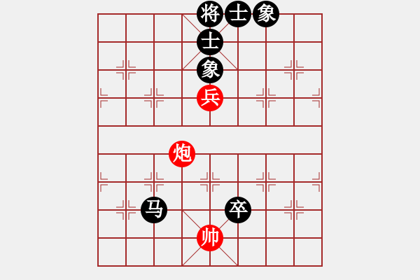 象棋棋譜圖片：衛(wèi)輝武海軍(8段)-負-棋院小月亮(8段) - 步數(shù)：160 