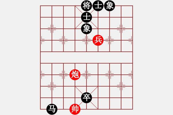 象棋棋譜圖片：衛(wèi)輝武海軍(8段)-負-棋院小月亮(8段) - 步數(shù)：170 