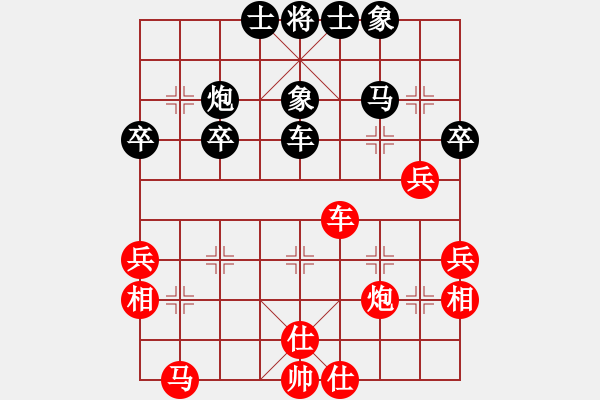 象棋棋譜圖片：衛(wèi)輝武海軍(8段)-負-棋院小月亮(8段) - 步數(shù)：40 