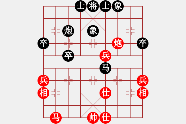 象棋棋譜圖片：衛(wèi)輝武海軍(8段)-負-棋院小月亮(8段) - 步數(shù)：50 