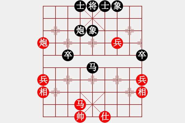 象棋棋譜圖片：衛(wèi)輝武海軍(8段)-負-棋院小月亮(8段) - 步數(shù)：60 