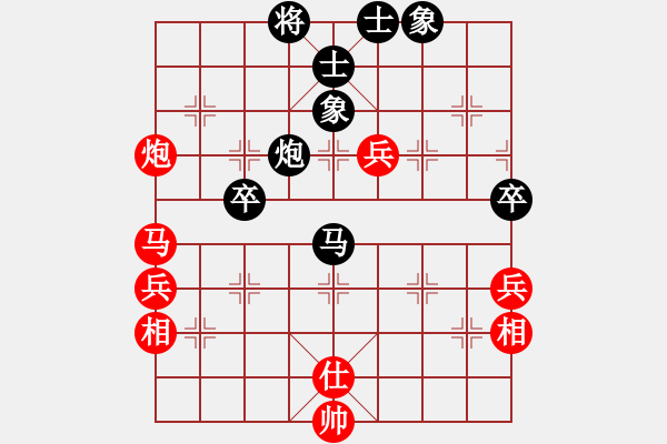 象棋棋譜圖片：衛(wèi)輝武海軍(8段)-負-棋院小月亮(8段) - 步數(shù)：70 