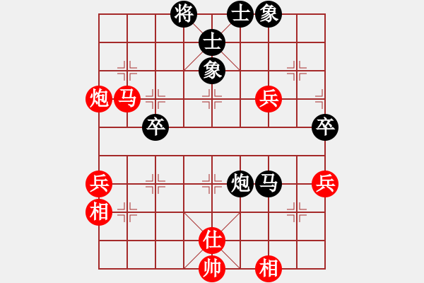 象棋棋譜圖片：衛(wèi)輝武海軍(8段)-負-棋院小月亮(8段) - 步數(shù)：80 