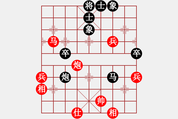 象棋棋譜圖片：衛(wèi)輝武海軍(8段)-負-棋院小月亮(8段) - 步數(shù)：90 