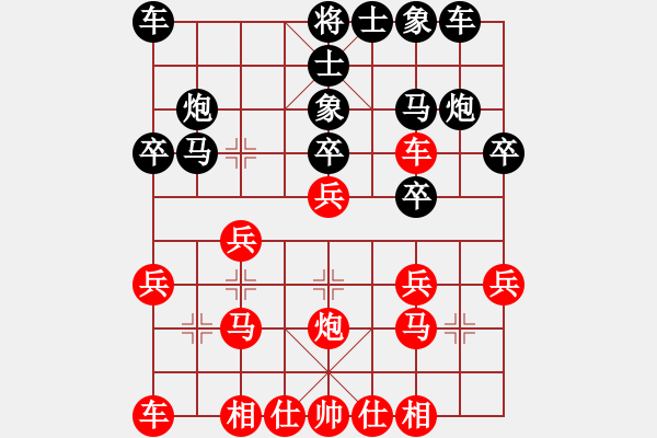 象棋棋譜圖片：加拿大-多倫多 鄭熙明 勝 美東 杭志孟 - 步數(shù)：20 