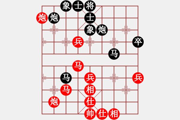 象棋棋譜圖片：棋局-3kb 11pPC - 步數(shù)：10 