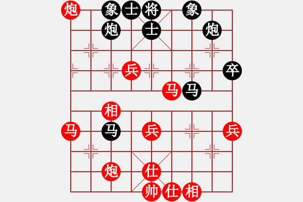 象棋棋譜圖片：棋局-3kb 11pPC - 步數(shù)：20 