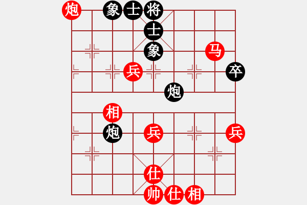 象棋棋譜圖片：棋局-3kb 11pPC - 步數(shù)：30 