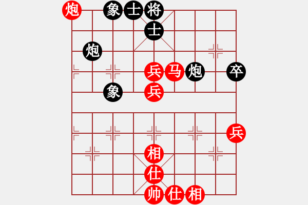 象棋棋譜圖片：棋局-3kb 11pPC - 步數(shù)：40 