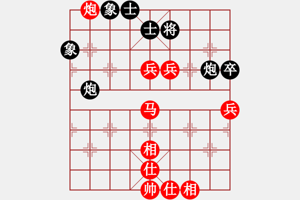 象棋棋譜圖片：棋局-3kb 11pPC - 步數(shù)：50 