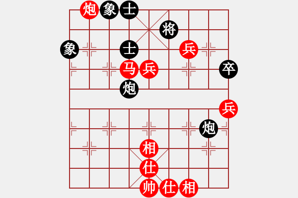 象棋棋譜圖片：棋局-3kb 11pPC - 步數(shù)：60 