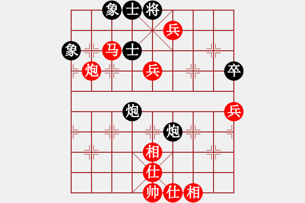 象棋棋譜圖片：棋局-3kb 11pPC - 步數(shù)：70 