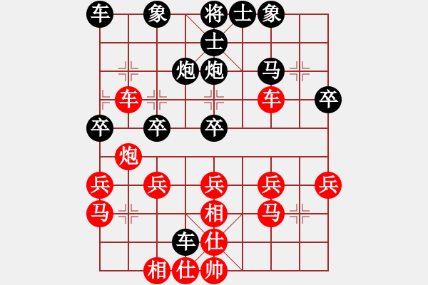 象棋棋譜圖片：珠穆朗瑪[361318300] -VS- 橫才俊儒[292832991] - 步數(shù)：30 