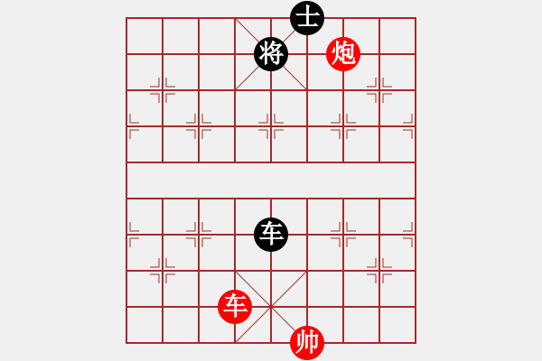 象棋棋譜圖片：欲擒故縱 紅先和 - 步數(shù)：35 