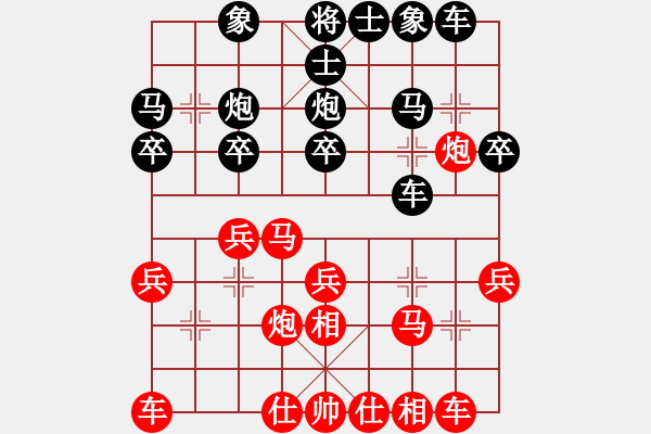 象棋棋譜圖片：天天象棋力評(píng)測(cè)月兒業(yè)5-3先勝章子湖業(yè)5-32018·2·8 - 步數(shù)：20 