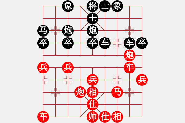 象棋棋譜圖片：天天象棋力評(píng)測(cè)月兒業(yè)5-3先勝章子湖業(yè)5-32018·2·8 - 步數(shù)：30 