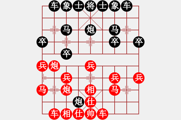 象棋棋譜圖片：愛中華之金鉤炮專輯《30》先勝誠信6-2 - 步數(shù)：20 