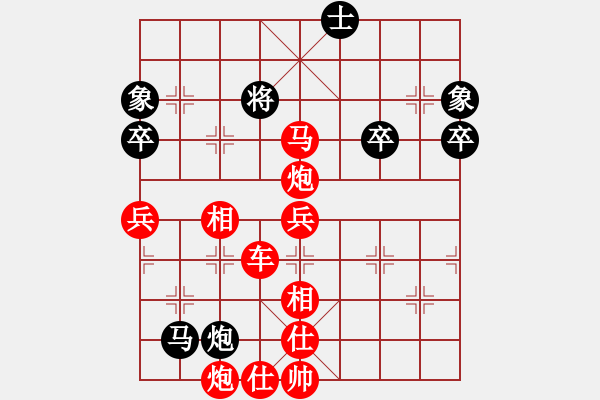 象棋棋譜圖片：愛中華之金鉤炮專輯《30》先勝誠信6-2 - 步數(shù)：69 