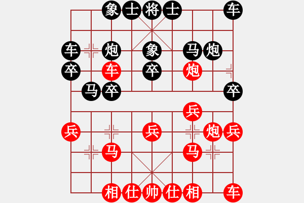 象棋棋譜圖片：09-02-22 棄子成功[1029]-勝-七分半[985] - 步數(shù)：20 