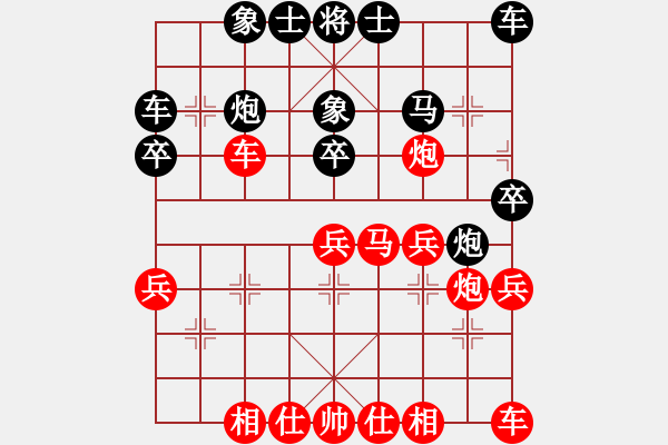 象棋棋譜圖片：09-02-22 棄子成功[1029]-勝-七分半[985] - 步數(shù)：30 