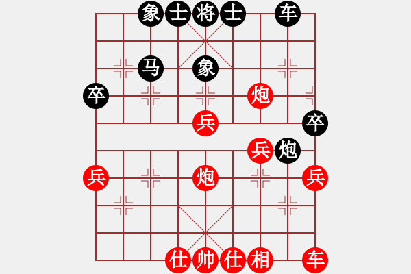 象棋棋譜圖片：09-02-22 棄子成功[1029]-勝-七分半[985] - 步數(shù)：40 