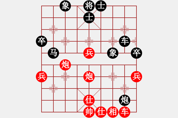 象棋棋譜圖片：09-02-22 棄子成功[1029]-勝-七分半[985] - 步數(shù)：50 