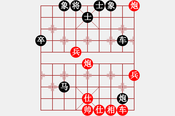 象棋棋譜圖片：09-02-22 棄子成功[1029]-勝-七分半[985] - 步數(shù)：60 