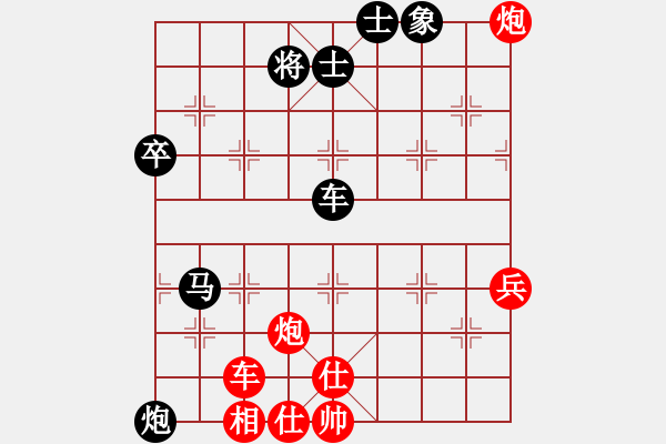 象棋棋譜圖片：09-02-22 棄子成功[1029]-勝-七分半[985] - 步數(shù)：80 