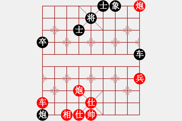 象棋棋譜圖片：09-02-22 棄子成功[1029]-勝-七分半[985] - 步數(shù)：88 