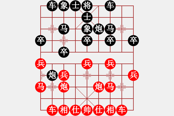 象棋棋譜圖片：反宮馬應(yīng)五七炮進(jìn)三兵（黑優(yōu)） - 步數(shù)：20 