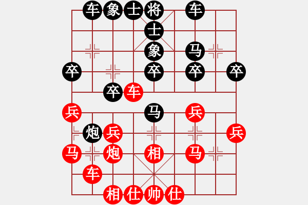 象棋棋譜圖片：反宮馬應(yīng)五七炮進(jìn)三兵（黑優(yōu)） - 步數(shù)：30 